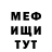 МЕТАДОН VHQ Josh Belt