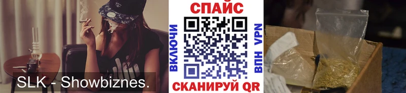 купить закладку  Ивдель  Бутират 99% 