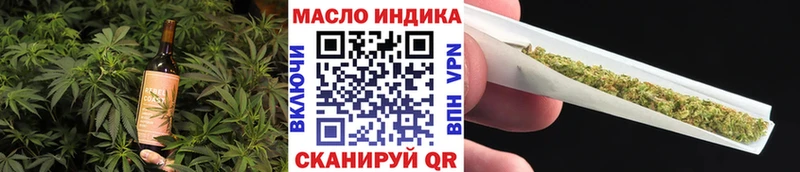 как найти закладки  Ивдель  Печенье с ТГК марихуана 