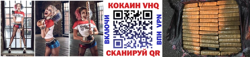 блэк спрут tor  сколько стоит  Ивдель  Кокаин Эквадор 