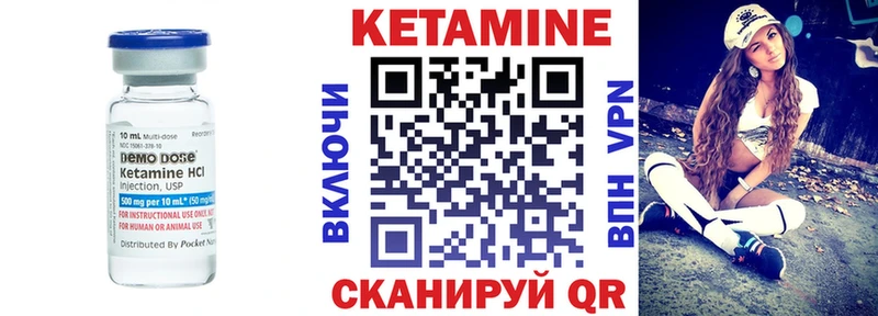Кетамин VHQ  сколько стоит  Ивдель 