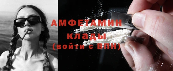 COCAINE Алексеевка