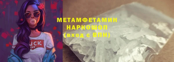 кокаин перу Алзамай