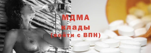 мяу мяу кристалл Осинники