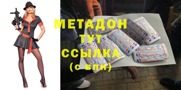 COCAINE Алексеевка