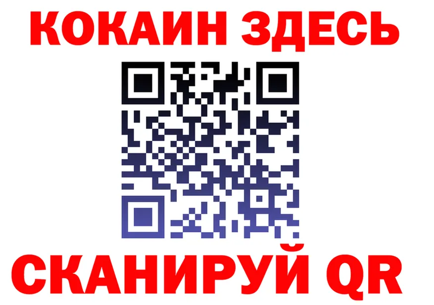 COCAIN Эквадор как войти площадка гидра Ивдель