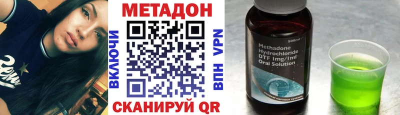 Метадон белоснежный  Ивдель 