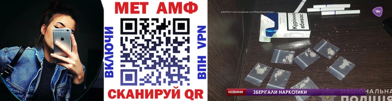 ОМГ ОМГ ССЫЛКА  Ивдель  Первитин пудра 