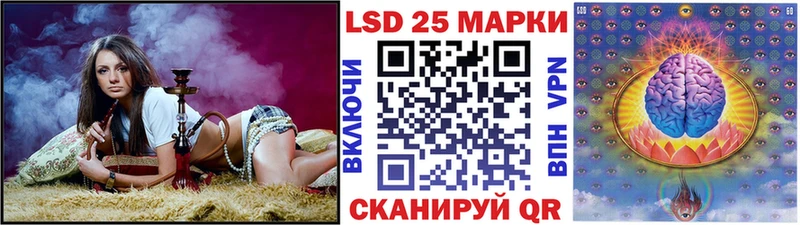 Наркотические марки 1500мкг  закладка  Ивдель 